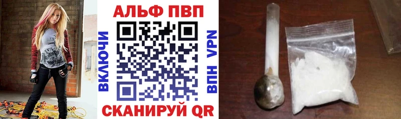 Купить закладку Канабис  Мефедрон  Амфетамин  Псилоцибиновые грибы  COCAIN  APVP  ГАШ  Арамиль