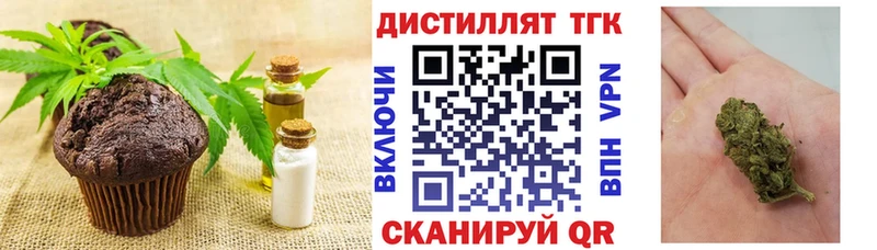 Canna-Cookies конопля  Купить  Арамиль 