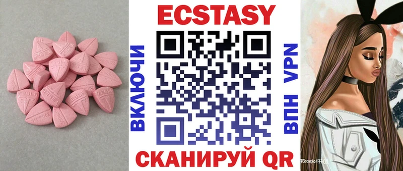 Купить закладки Арамиль ЭКСТАЗИ Punisher