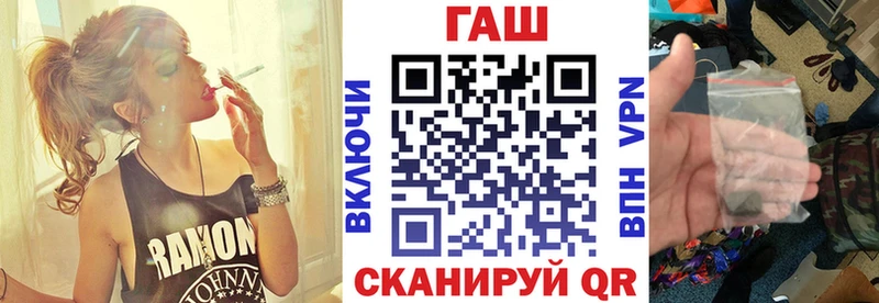 ГАШ гашик  Купить где  Арамиль 