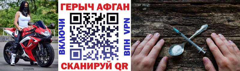 Купить где  Арамиль  ГЕРОИН VHQ 