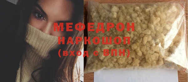 соль ск Кукмор