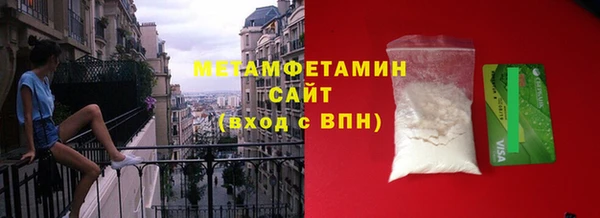 метадон Куйбышев