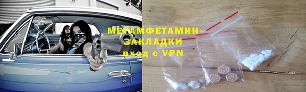 метадон Куйбышев
