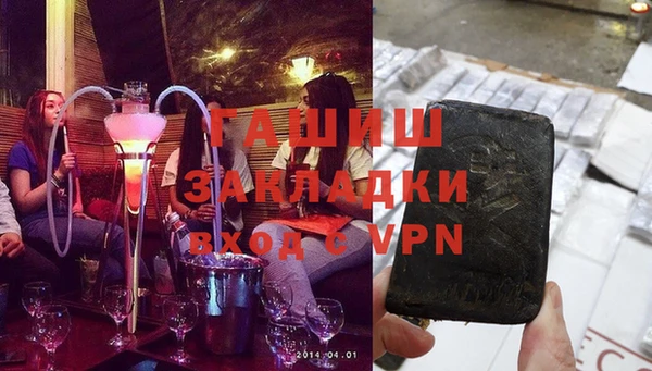 метадон Куйбышев