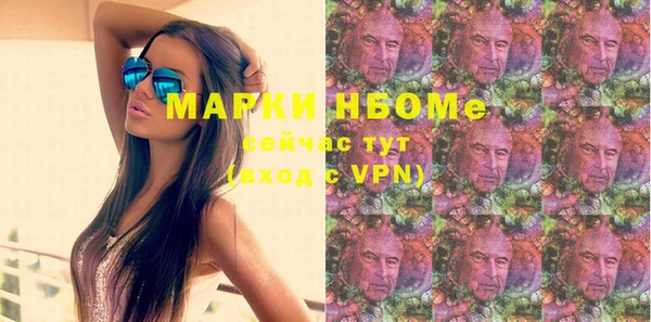 метадон Куйбышев