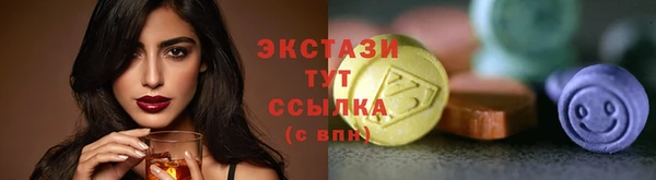 метадон Куйбышев