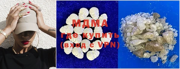 метадон Куйбышев