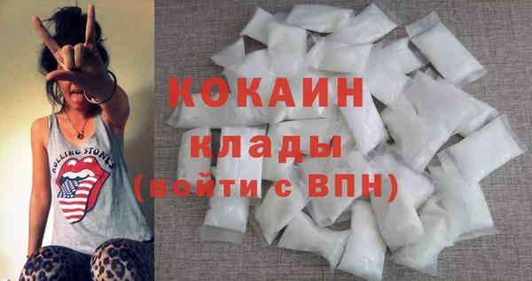 метадон Куйбышев