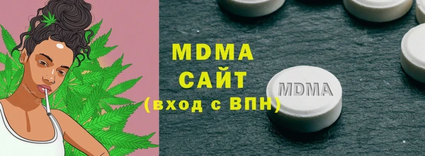 метадон Куйбышев