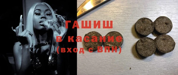 метадон Куйбышев