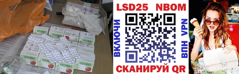 Купить закладки  Арамиль  ЛСД экстази ecstasy 