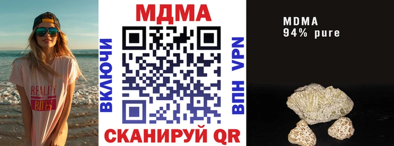Купить  Арамиль  MDMA кристаллы 