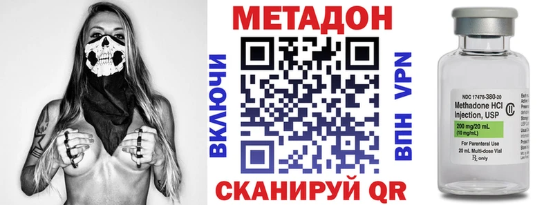 Метадон мёд  Купить где  Арамиль 