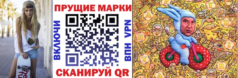 Купить где  Арамиль  Наркотические марки 1,5мг 